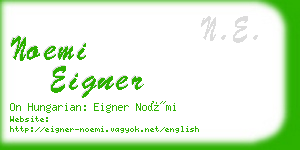 noemi eigner business card